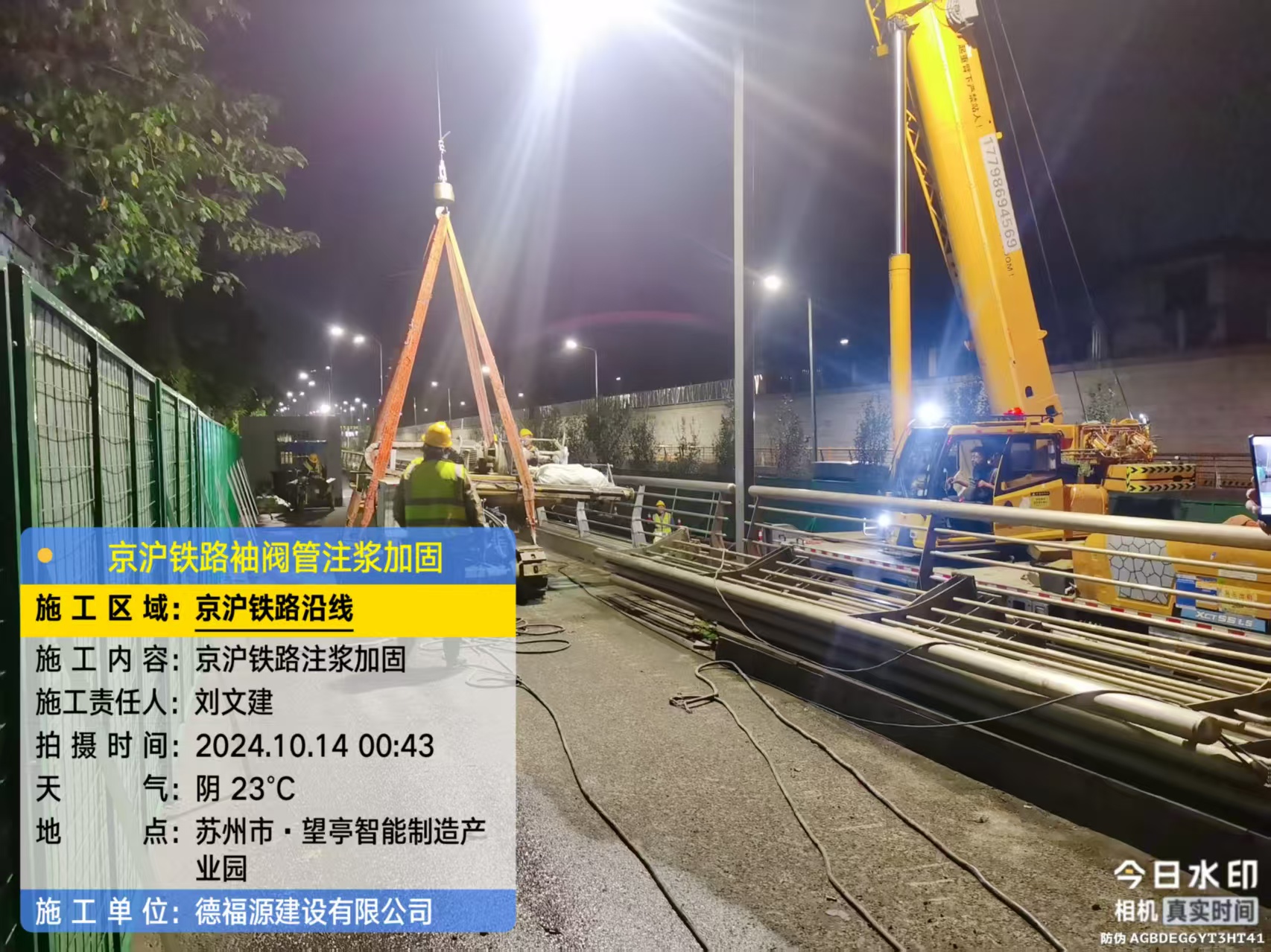 兴化厂房地面沉降加固办法